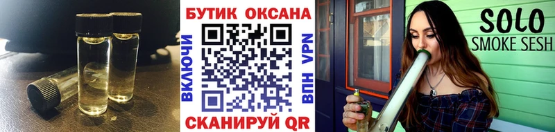 kraken tor  Жигулёвск  Бутират оксана  где найти  