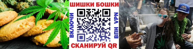 Печенье с ТГК конопля  Жигулёвск 