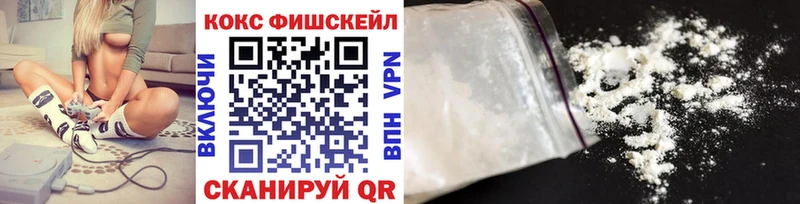 КОКАИН 99%  продажа наркотиков  Жигулёвск 