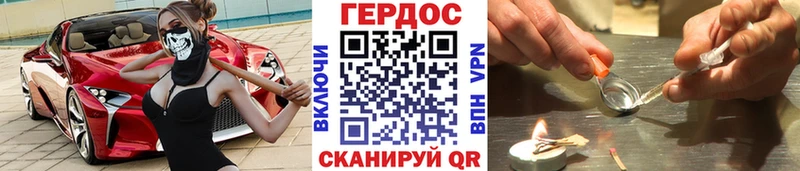 магазин  наркотиков  Жигулёвск  ГЕРОИН белый 