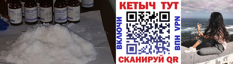 Кетамин ketamine Жигулёвск