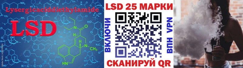 ЛСД экстази кислота Жигулёвск
