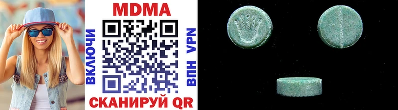 МДМА молли  Жигулёвск 