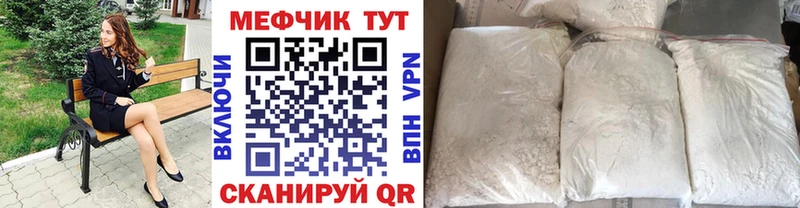 МЕФ мука Жигулёвск