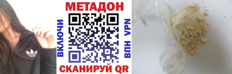 ОМГ ОМГ как войти Жигулёвск Метадон VHQ