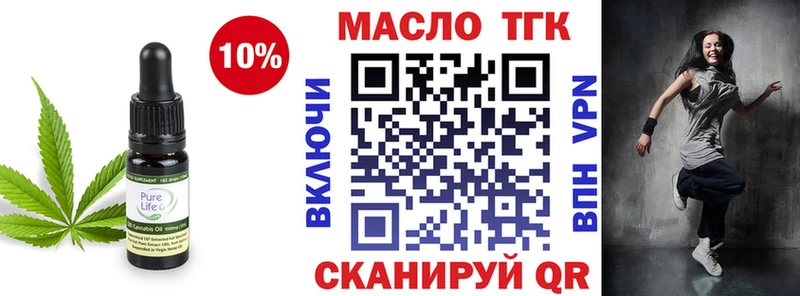 Дистиллят ТГК жижа Жигулёвск